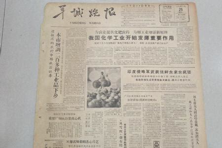 1962是什么年